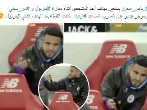 محرز