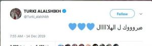تركي آل الشيخ