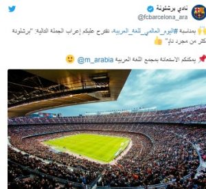ليفربول