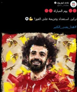 ليفربول