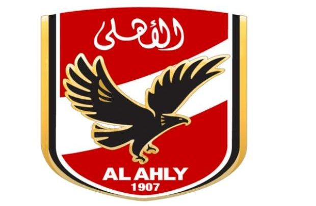 الأهلي اليوم