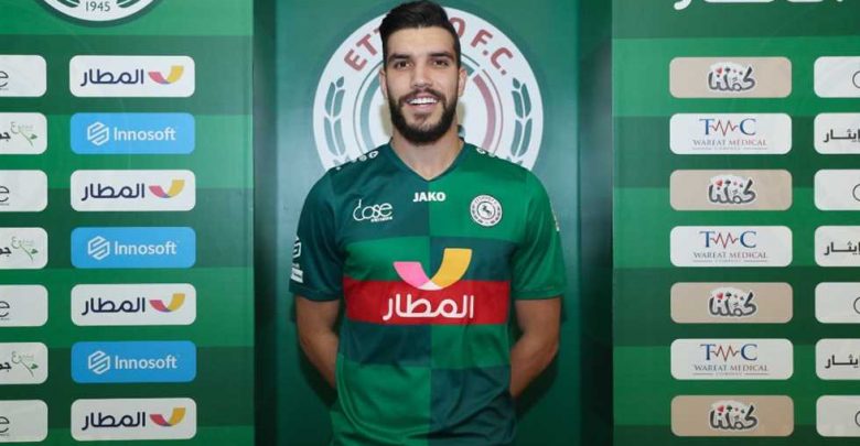 الاتفاق