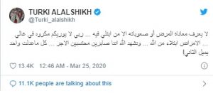 تركي آل الشيخ