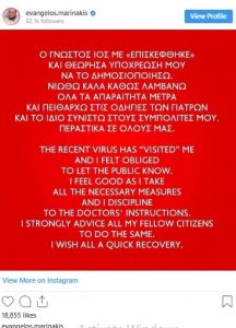 رئيس أولمبياكوس