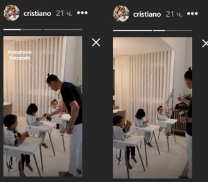 كريستيانو رونالدو