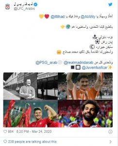 ليفربول