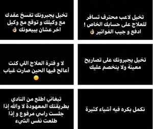 جمال بلعمري