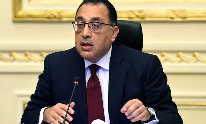 أخبار مصر