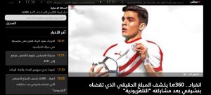 موقع مغربى