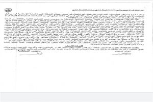 الأهلي اليوم