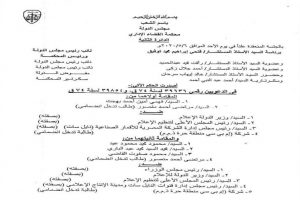 الأهلي اليوم
