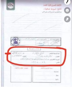 حمدي النقاز