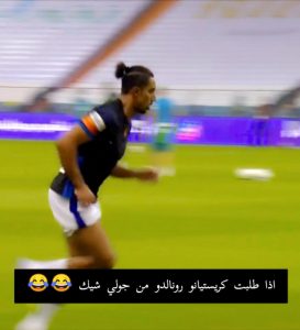 ديربي الرياض
