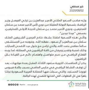 عيدنا عيدين