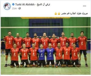 تركي آل الشيخ