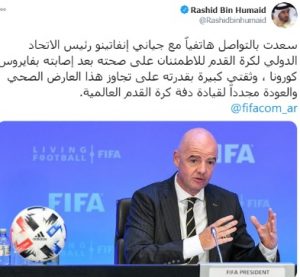 رئيس الاتحاد الإماراتى