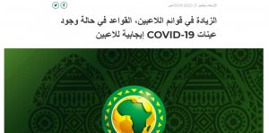 كاف