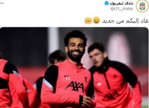ليفربول