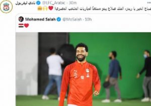 ليفربول