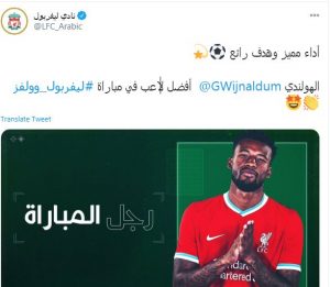 فينالدوم