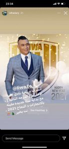 عصام الحضري