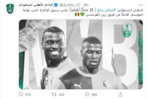 الأهلي السعودي