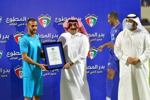 الاتحاد الكويتى