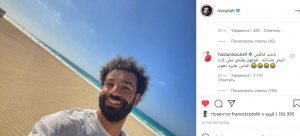 مهاجم منتخب مصر