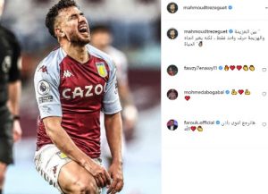 تريزيجيه 