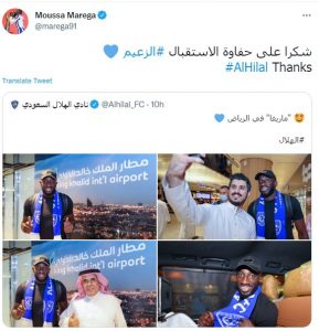 موسى ماريجا