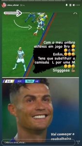 شقيقة رونالدو