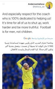 نجم النصر