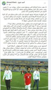 صلاح