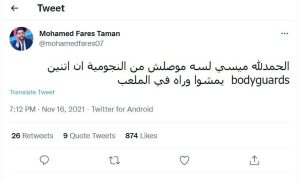 صلاح