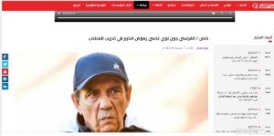 كأس العرب