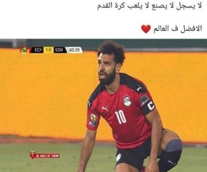 أمم أفريقيا