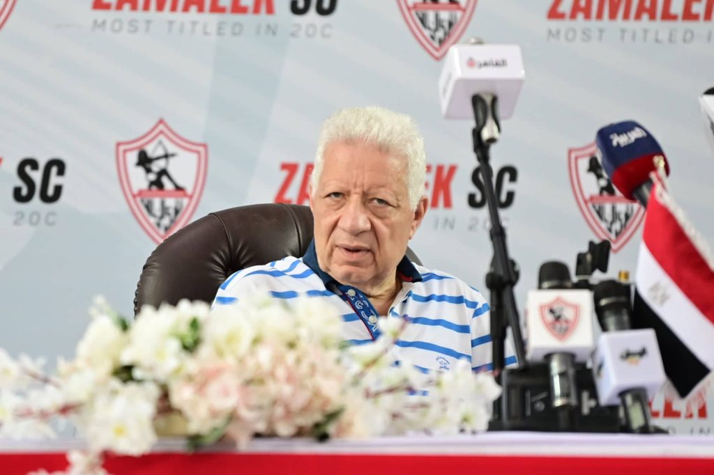 أخبار الزمالك