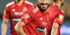 الاهلي