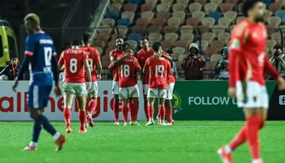 الأهلي يفوز علي ستاد أبيدجان برباعية في دوري ابطال افريقيا