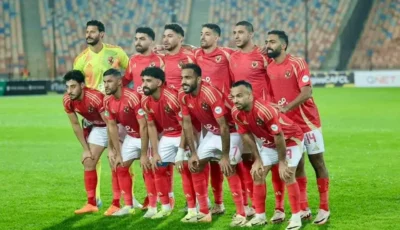 الأهلي يستعيد خدمات مدافعه قبل بطولة كأس إنتركونتيننتال