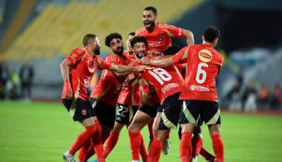 الأهلي يفوز علي المصري البورسعيدي بهدفين نظيفين في الدوري المصري
