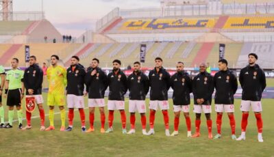 تعرف علي حكم مباراة الأهلي ضد شباب بلوزداد في دوري ابطال افريقيا