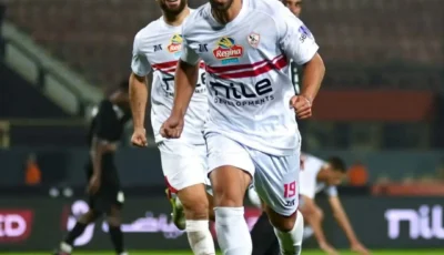 موعد مباراة الزمالك ضد إنيمبا في الكونفدرالية الإفريقية والقنوات الناقلة