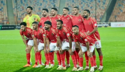 تشكيل الاهلي لمواجهة المصري البورسعيدي في الدوري المصري