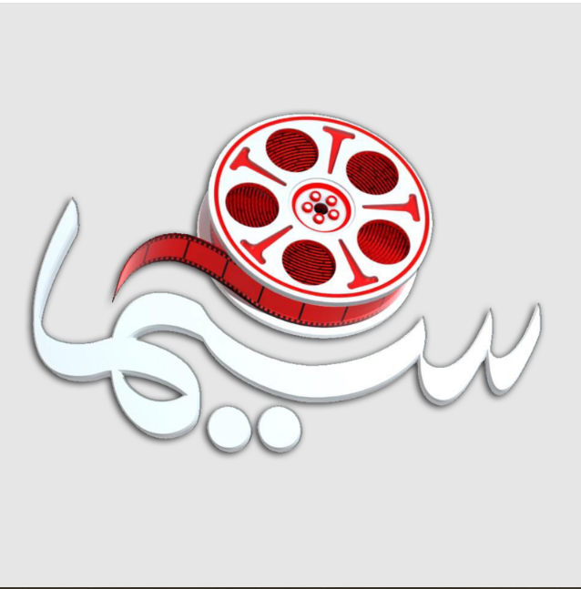 تردد قناة ماي سيما نايل سات