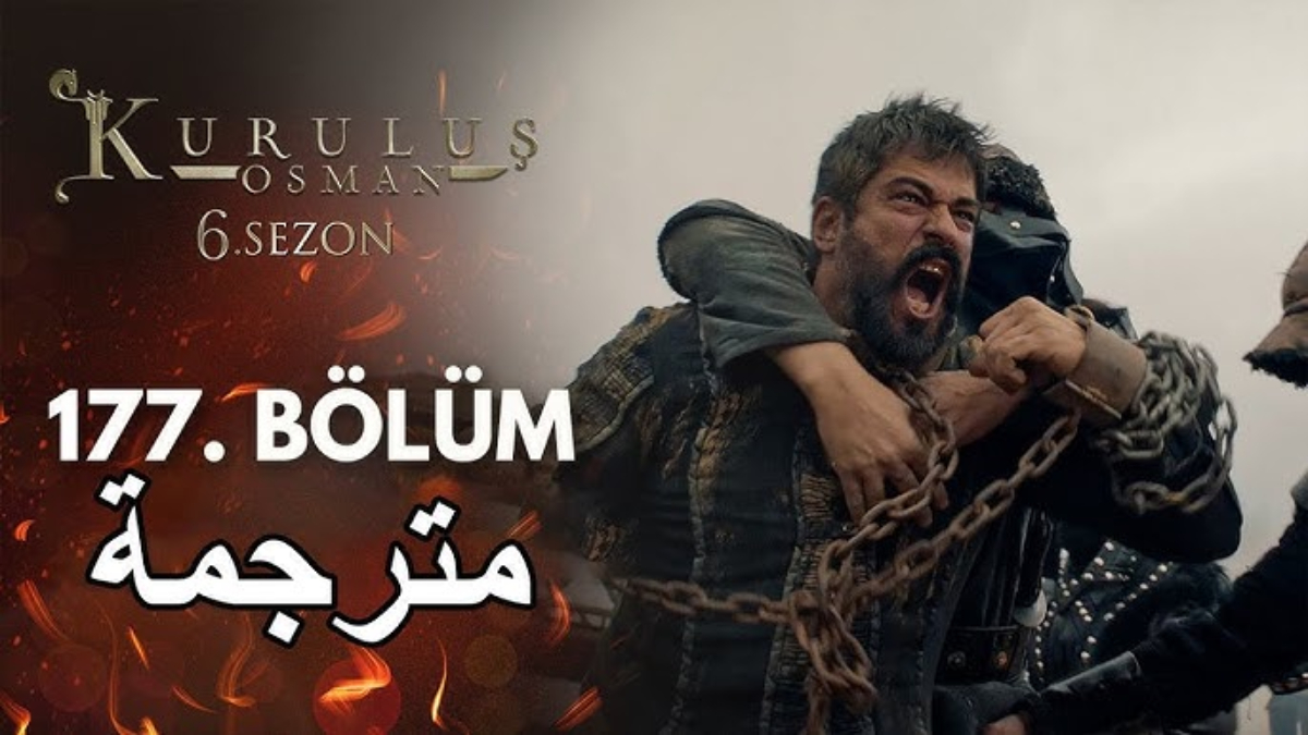 موعد عرض مسلسل قيامة عثمان 177 مترجمة والقناة الناقلة لها | عثمان يفلت من اولوجان