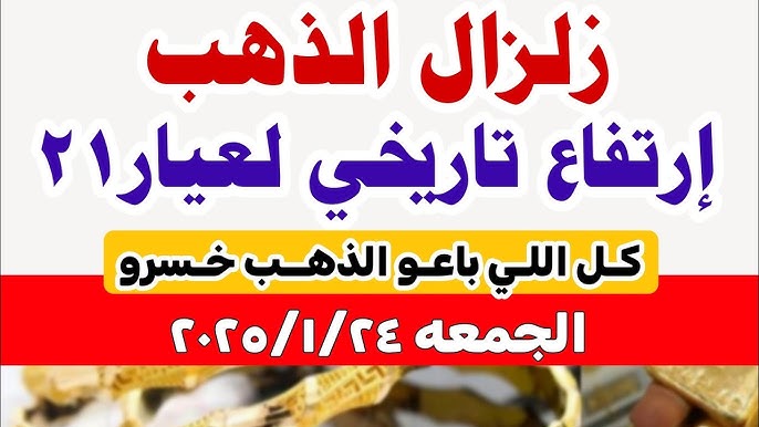 “ظهرت الأن” نتيجة سنة رابعة ابتدائي 2025 عبر eduserv.cairo.gov.eg