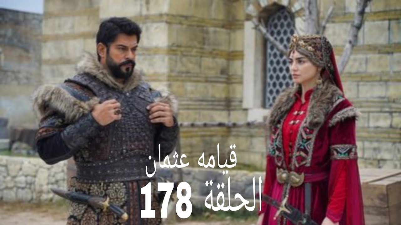 قيامة عثمان الحلقة 178 قصة عشق الاصلي مترجمة للعربية كاملة HD.. سقوط حليمه من قمة الجبل