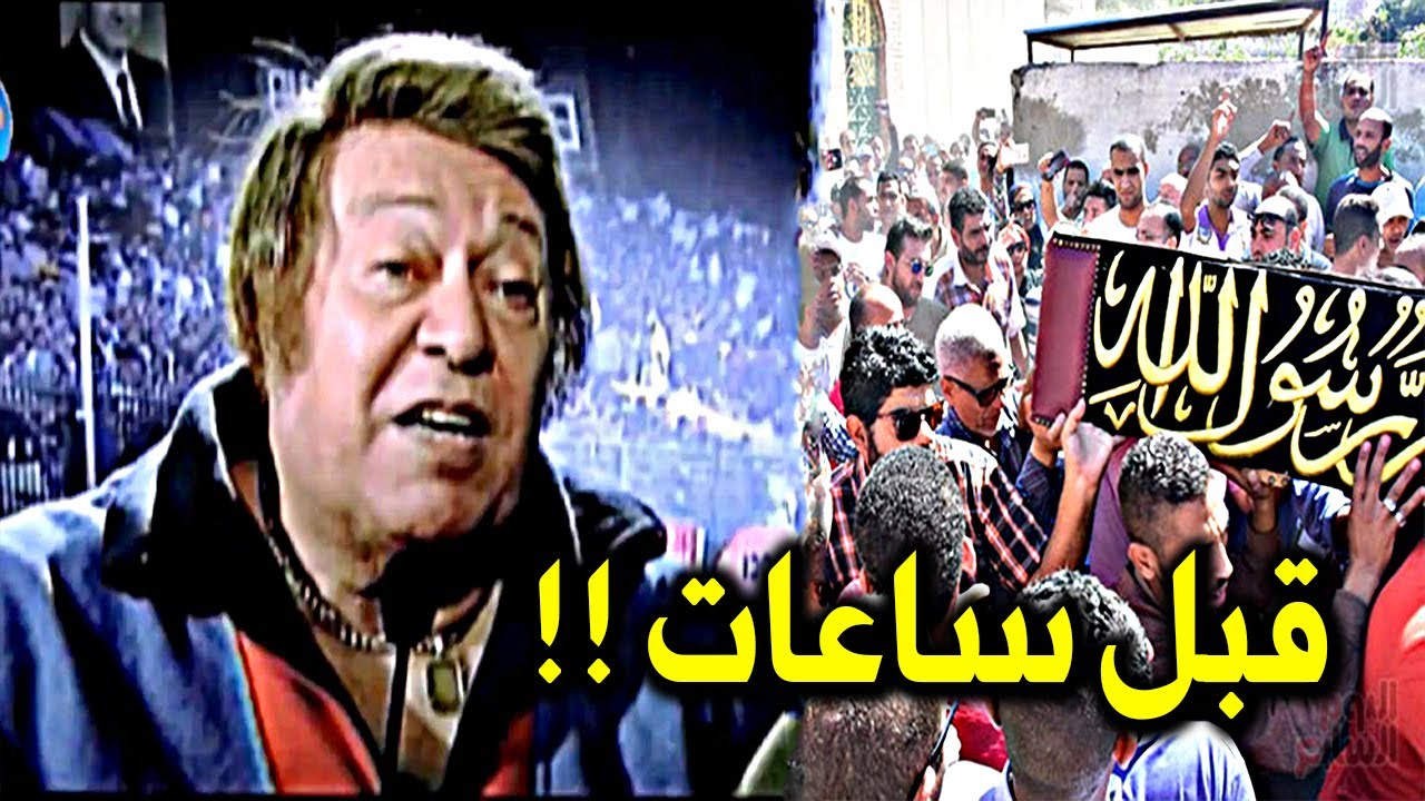 وفاة ميمي الشربيني عن عمر ناهز الـ 88 عام بعد صراع كبير مع المرض