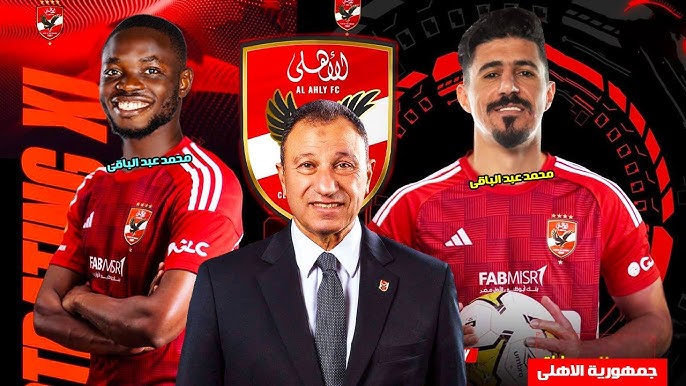 الخطيب يحسم صفقات الاهلي الجديدة 2025 في ميركاتو الشتاء والاعلان عنها قريبا